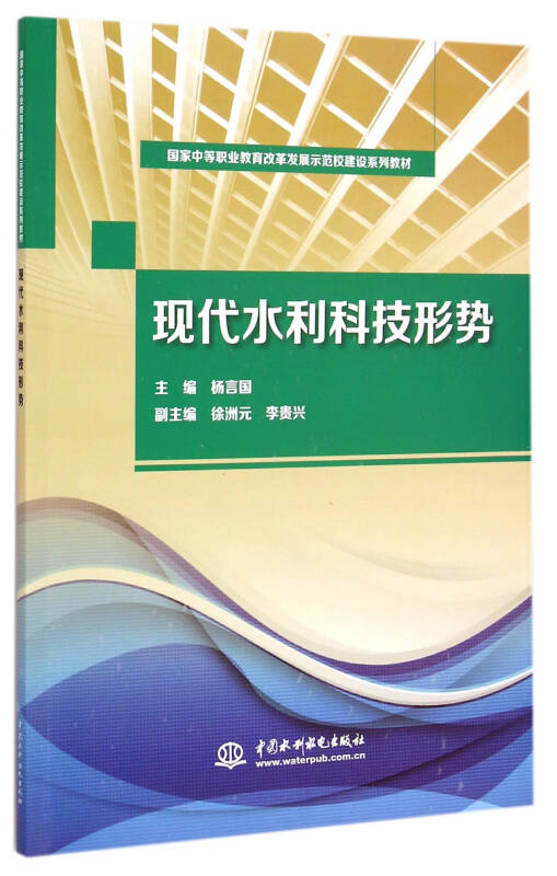 水利科技未来发展方向，探索与创新之路，水利科技未来发展方向，探索与创新之路