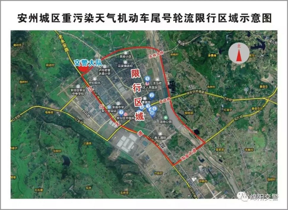 商丘最新限号措施，影响、原因及应对策略，商丘限号措施详解，影响、原因与应对策略