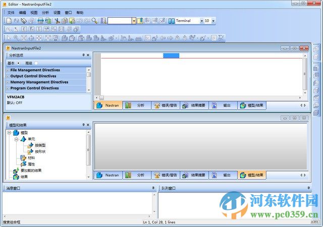 欧特克免费软件下载全攻略